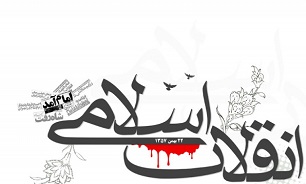 جوهر انقلاب اسلامی ایران جنبشصدر اسلام با همه ابعادش است