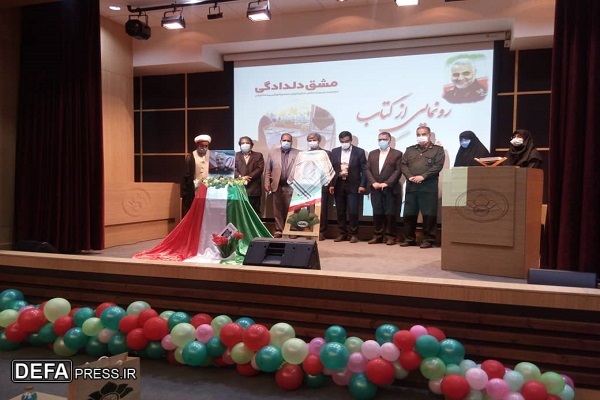 آیین رونمایی از کتاب «مشق دلدادگی» در مجتمع آموزشی ریحانه در کرمان برگزار شد