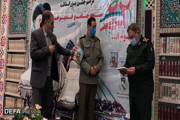 آئین رونمایی از کتاب «ذبیح لرستان» برگزار شد