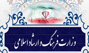 فراخوان نخستین نمایشگاه ‌مجازی ایران اعلام شد