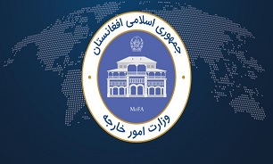 وزارت خارجه افغانستان: قدردان همکاری ایران در مهار آتش‌سوزی اسلام‌قلعه هستیم