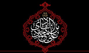 امام هادی(ع) در برابر انحرافات جامعه، قاطعانه وارد عمل می شدند/نقش امام هادی(ع) در هدایت امت چه بود؟