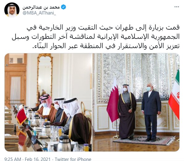 گفت‌وگوی سازنده وزیر خارجه قطر با «محمدجواد ظریف»