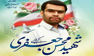 تشییع پیکر شهید مدافع امنیت امروز در شیراز