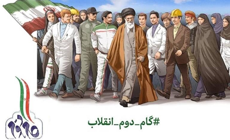 دستگاه فرهنگی کشور برای اجرایی شدن بیانیه گام دوم انقلاب اسلامی چه کرده است؟