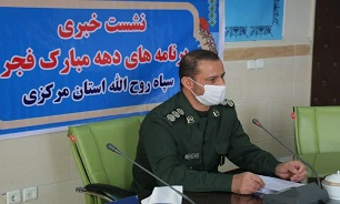 برگزاری بیش از ۱۵۰۰برنامه در سطح استان توسط سپاه و بسیج به مناسبت دهه فجر