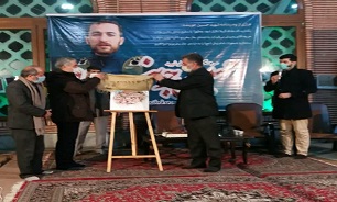 لوح فشرده زندگی نامه شهید «حسین جوینده» رونمایی شد