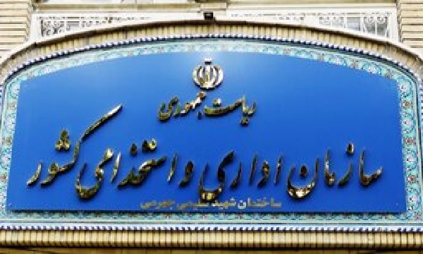 گلایه نخبگان در پی عدم اجرای قانون استخدام فرزندان شاهد و فرزندان جانبازان بالای ۵۰ درصد