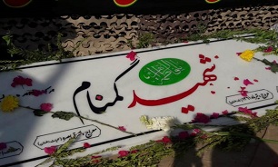 میزبانی شهر ایرانشهر از شهید گمنام دوران دفاع مقدس