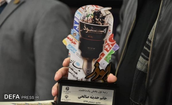 خبرنگار دفاع‌پرس در مازندران مقام اول جشنواره ابوذر را کسب کرد