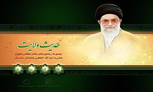 نسخه جدید نرم‌افزار حدیث ولایت منتشر شد