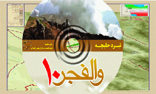 جنایت بمباران شیمیایی مردم بی‌گناه حلبچه، هيچگاه از صفحه‌ تاريخ پاک نخواهد شد