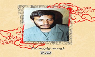 تصاویر/ سردار شهید «محمدابراهیم همت» (۳)