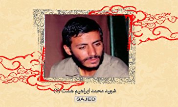 تصاویر/ سردار شهید «محمدابراهیم همت» (۴)