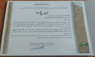 تقدیر حجت الاسلام« حیدر مصلحی» از پیشکسوت روحانی عرصه جهاد و مقاومت خراسان شمالی