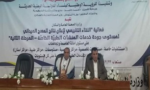 صنعا: القاعده و داعش مأرب را پایگاه حمله به دیگر مناطق یمن قرار دادند
