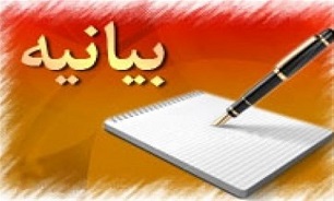 اداره کل حفظ آثار و نشر ارزش‌های دفاع مقدس سیستان و بلوچستان سالروز تشكیل سپاه پاسداران انقلاب اسلامی را تبریک گفت