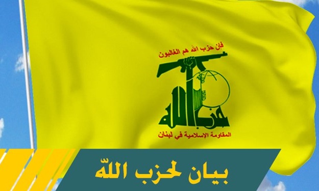 ذوق‌زدگی آمریکا از اقدام آلمان علیه حزب‌الله لبنان