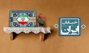 خاطرات ماندگار در خیابان ایران/ روایت زندگی معلم شهید عبدالحسین عمرانی