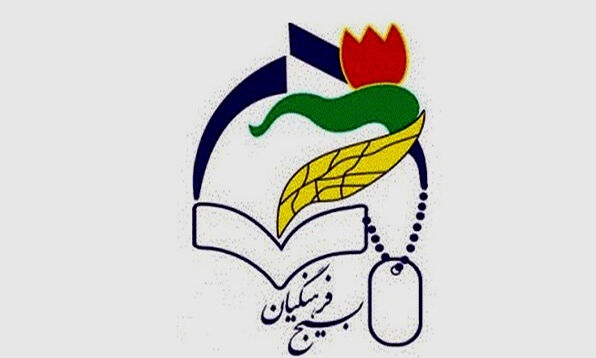 بیانیه سازمان بسیج فرهنگیان کشور به مناسبت گرامی‌داشت مقام معلم