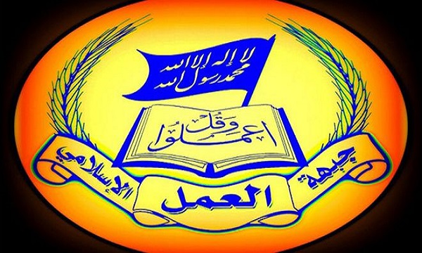 واکنش جبهه عمل اسلامی لبنان به اقدام خصمانه آلمان/ در مقابله با دشمنان واقعی کنار حزب‌الله هستیم