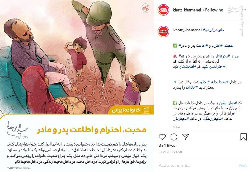 یک جوان مؤمن و مهذب چگونه رفتاری دارد؟