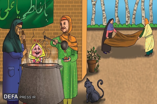 «عطر شیرین»