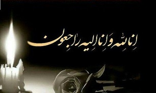 مادر شهید «محمد فاطمی» آسمانی شد