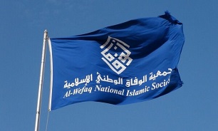 رژیم بحرین در راستای عادی سازی روابط با تل آویو حرکت می‌کند