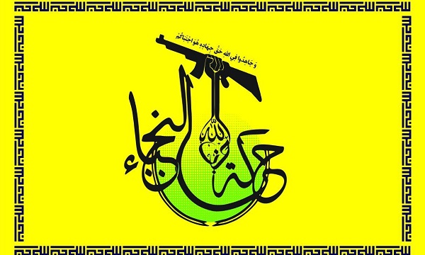 درخواست نُجَباء از مرجعیت عراق برای محکومیت اهانت سعودی‌ها به شهید «ابومهدی المهندس»