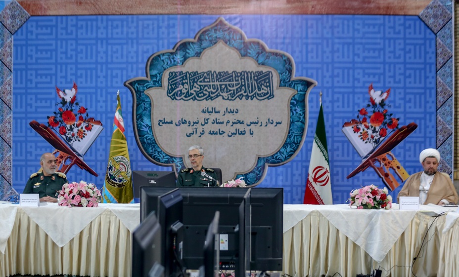 نشست سالیانه رئیس ستاد کل نیروهای مسلح با فعالین جامعه قرآنی برگزار شد