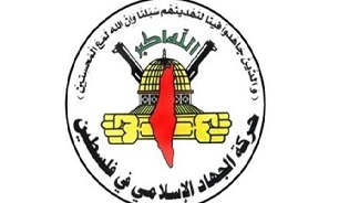 بی‌توجهی به درمان اسرای فلسطینی «جنایت جنگی» است