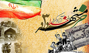 رونمایی از تمبر یادبود «دفاع همچنان باقی است» در سالروز سوم خرداد
