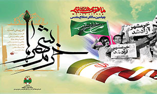 طراحی و انتشار بیش از 20 پوستر ویژه به مناسبت سالروز سوم خرداد در خوزستان