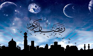 ماه مبارک رمضان ماه گشودگی در‌های آسمان