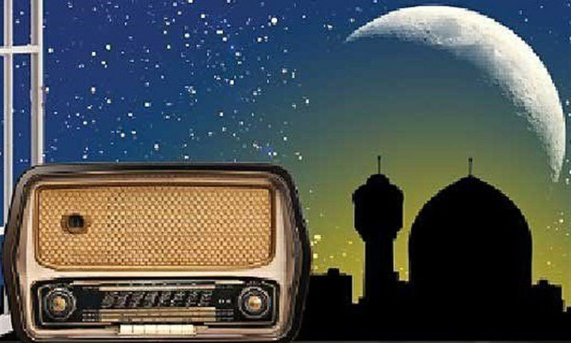 برگزاری ۲۵۸ عنوان برنامه ویژه ماه رمضان در رادیو