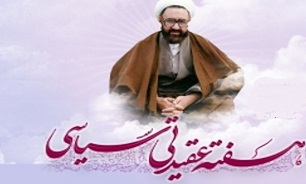 تجلیل از مدیران برتر عقیدتی سیاسی سپاه استان بوشهر