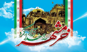 برگزاری پویش‌های مجازی با موضوع «فتح خرمشهر» در مازندران