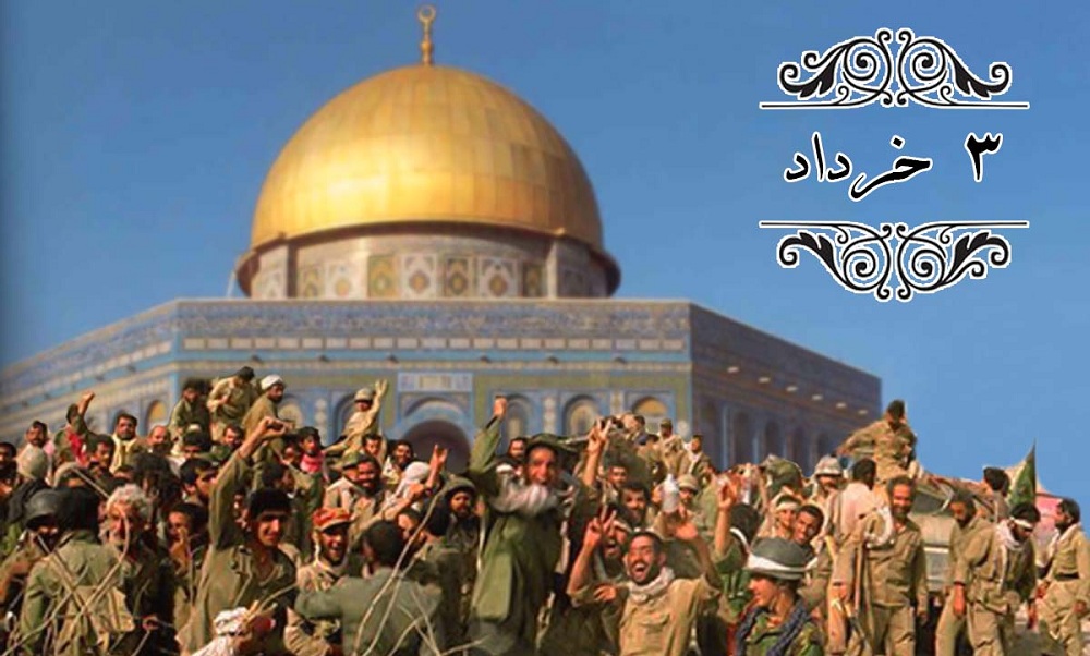 روزشمار دفاع مقدس (۳ خرداد)