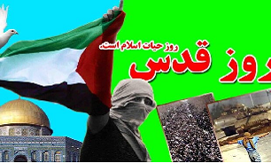ایران اسلامی پرچم رهایی «قدس» را هرگز به زمین نخواهد گذاشت