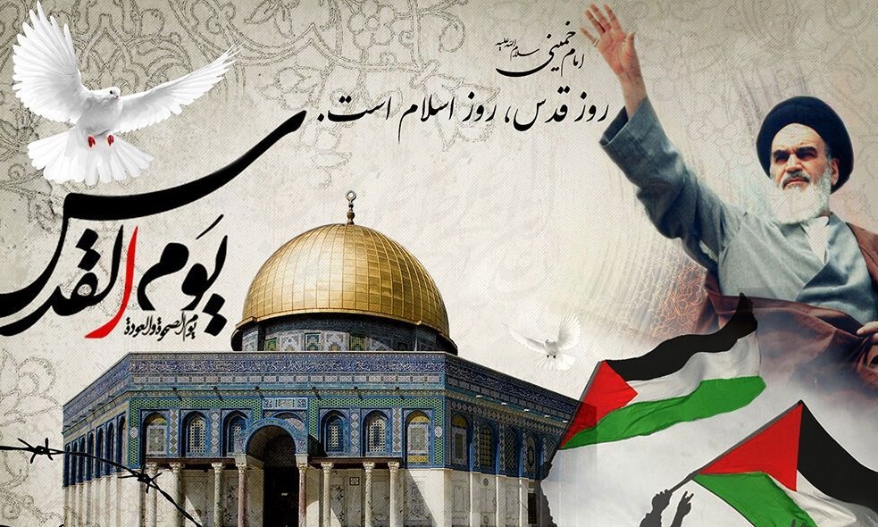 روز قدس یادگار ماندگار خمینی کبیر