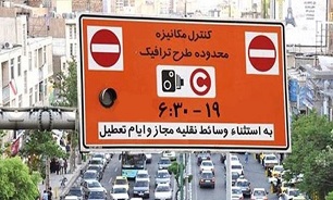 تصمیم روحانی در مورد طرح ترافیک/ موافقت حناچی با اجرای طرح از ۱۷ خرداد