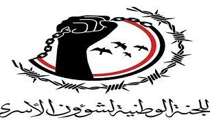 آمادگی دولت صنعا برای مبادله اسیران / تداوم حملات متجاوزان درسایه نقض آتش بس در الحدیده