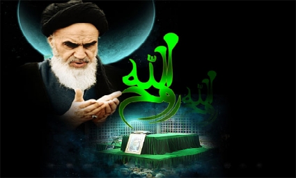امام خمینی(ره) نامی به بلندای تاریخ حق‌طلبی و حق‌خواهی ملت ایران است