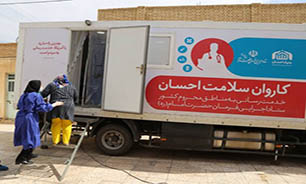 راه اندازی درمانگاه سیار تست کرونا توسط ستاد اجرایی فرمان امام (ره) در خوزستان