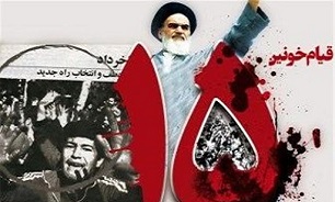 قیام 15 خرداد سرآغاز یک گردش تحول آفرین در مبارزات ضدسلطنتی مردم ایران