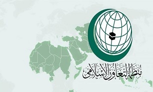 بیانیه سازمان همکاری اسلامی در مخالفت با اشغال اراضی کرانه باختری