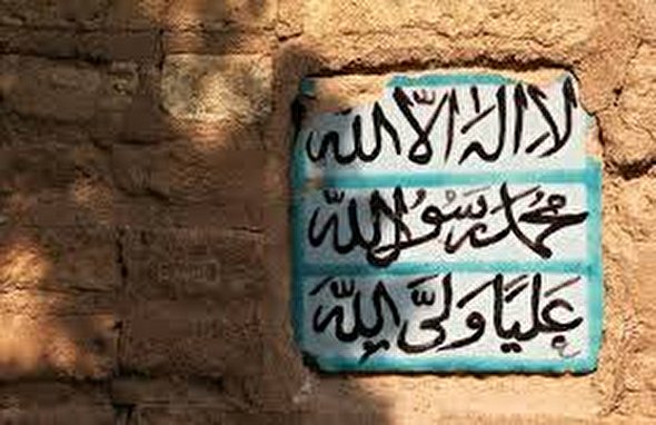 صوت/ مقابله با تحریف‌ها در دین؛ از منظر رهبر معظم انقلاب اسلامی