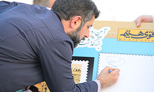 رونمایی از 2 اثر هنری و ادبی به مناسبت سالروز سوم خرداد در خرمشهر