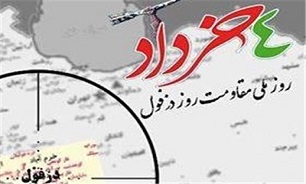 ماندن در صحنه‌ی دفاع باعث تقویت روحیه مجاهدان و استحکام جبهه مقاومت می‌شود